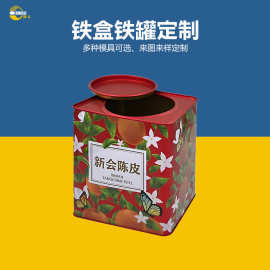 马口铁盒厂家定制 方形陈皮柑橘茶叶包装盒 糖果饼干密封敲盖铁盒