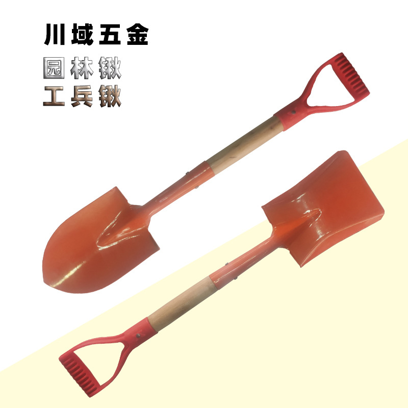 厂家园林园艺三角把园林铲铁锹铁铲种植锹木柄工兵锹小军锹战备锹