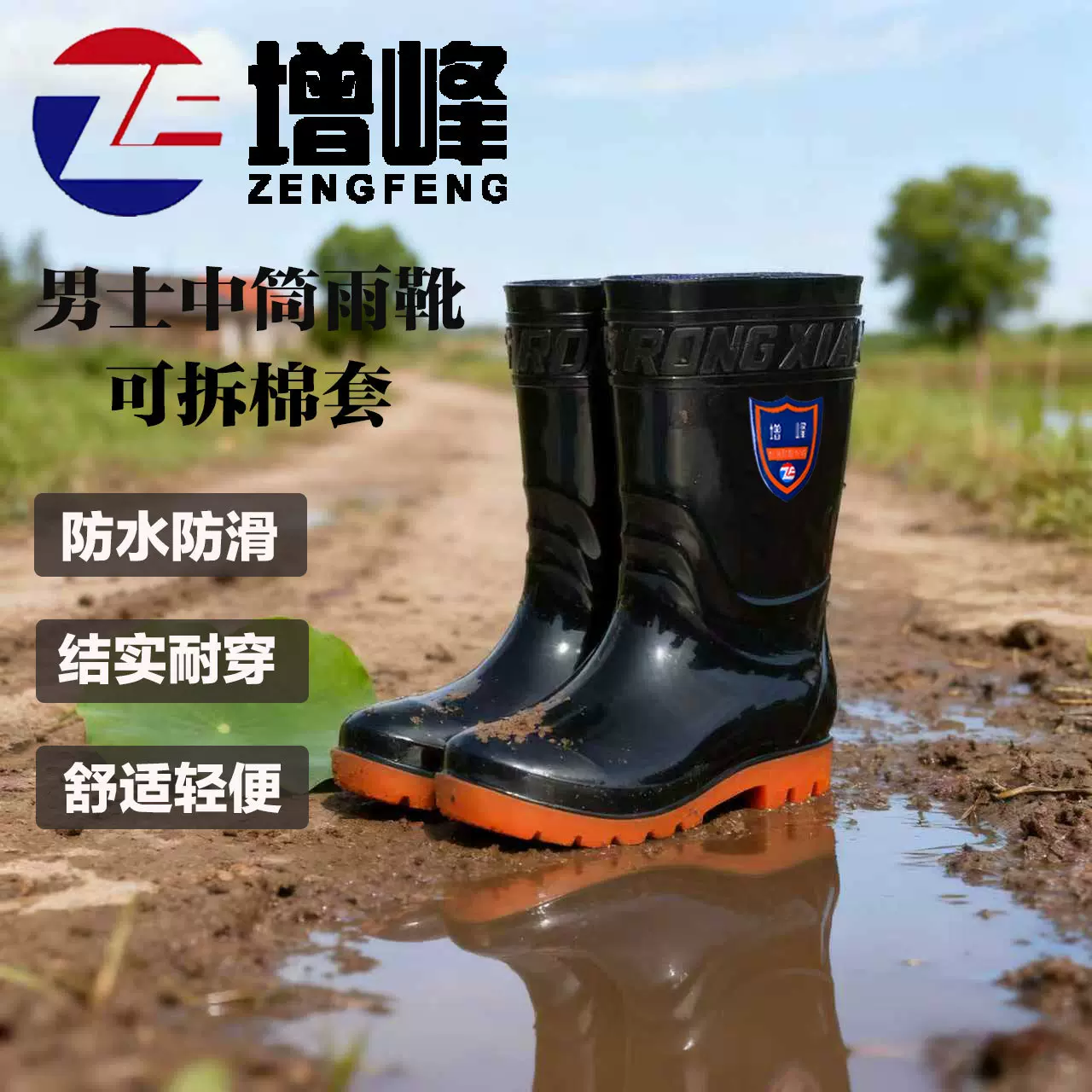 加厚牛筋底雨靴男款保暖工地劳保防滑耐磨水鞋男士雨鞋男水鞋批发