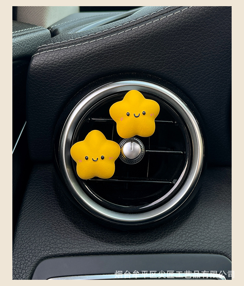 New Cute Lucky Star Car Aromatherapy Car Air Conditioner Air Outlet Decoration Car Interior Accessories Small Star Ornaments