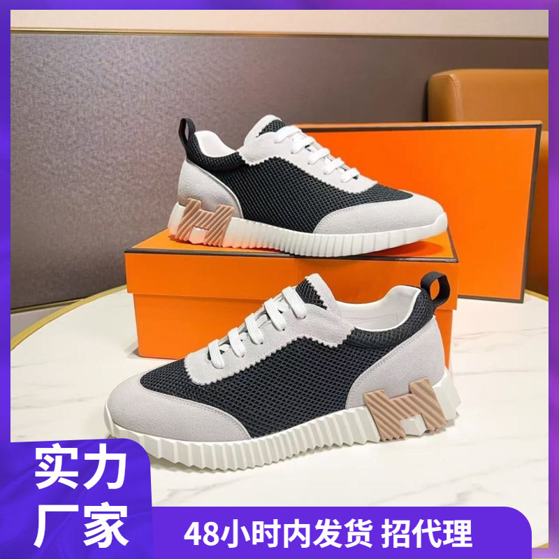 European H Sports Shoes Men's Color Matching Casual Shoes Genuine Leather Breathable Running Shoes Classy Men's Shoes Comfortable and Versatile Trendy Shoes