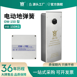 HUANGKONG늄ӵ؏���Ԅ�ƽ�_�T�C����ľ�T����ʽOW150늄ӵ؏���