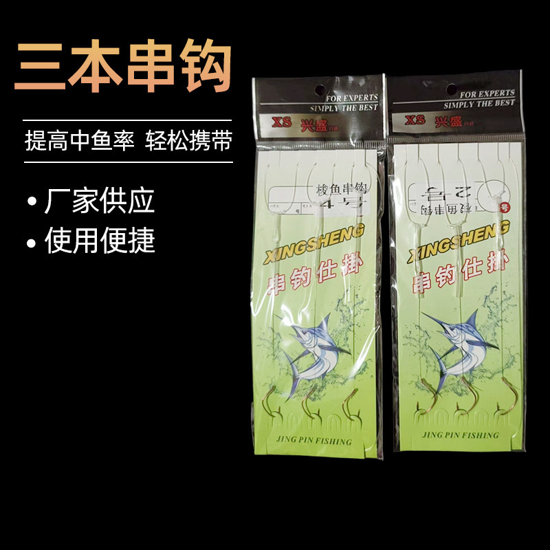 Shuttle Fish Hooks 3 Fishing Line String Hook Line Set Anti-tangle 3 Hook Sea Fishing Bass Throwing Rod Fishing Set Sea Rod Fish Hook Full Set