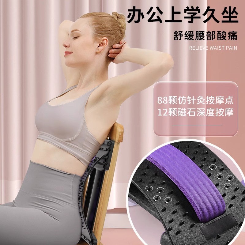 腰椎舒缓器腰部拉伸背部按摩器顶腰板神器脊柱矫正锻炼器材批发