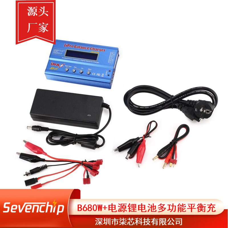 Imaxb6 Model Aircraft Balance Battery Charger Complete Set with Power Cord Multi-Function Balance Charger Imaxb6 Model Aircraft Balance Battery Charger Complete Set with Power Cord Multi-Function Balance Charger