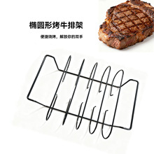 多用烧烤工具铁质排骨架烤肉架烧烤配件烤牛排羊排烤架