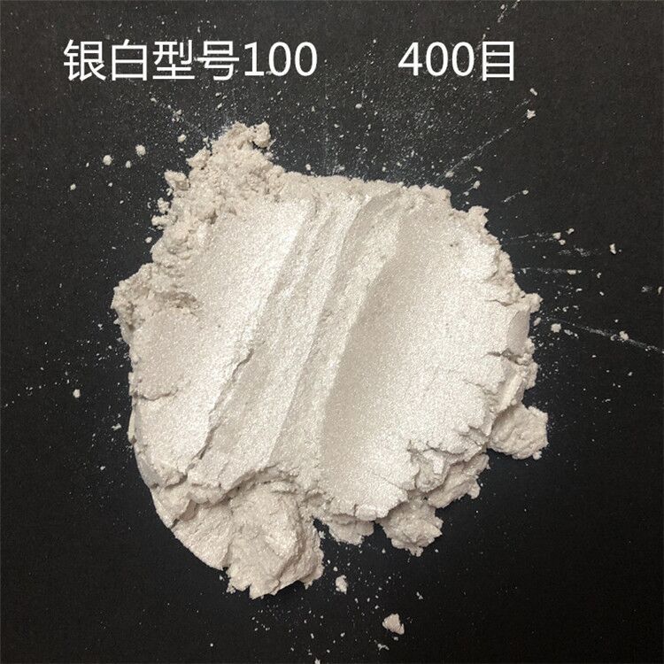 银白珠光粉银色珍珠粉涂料油漆油墨金红石光泽珍珠银白珠光粉