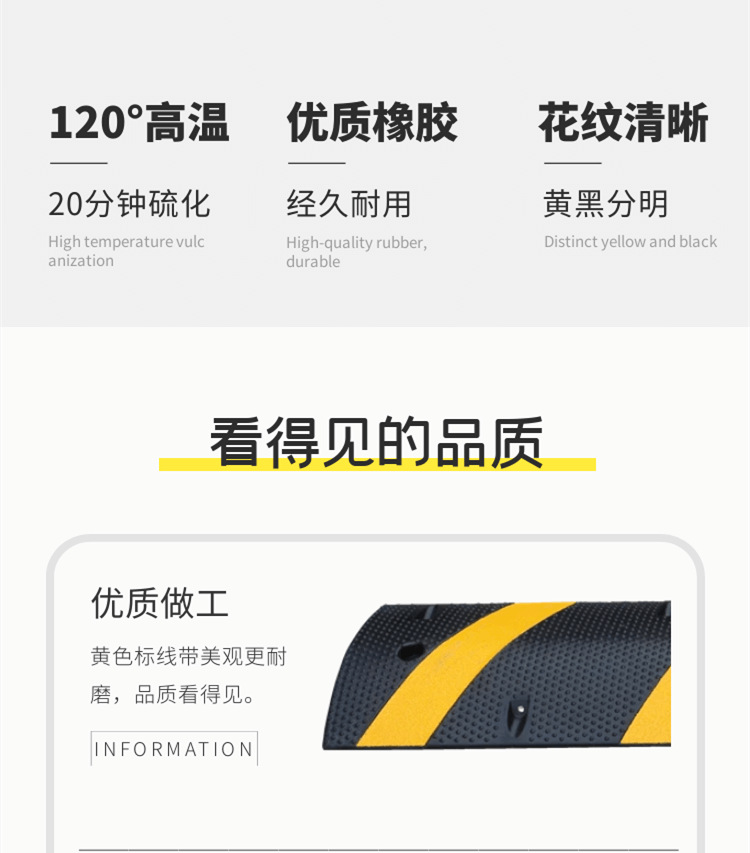橡胶减速带1米83减速垄黄色标线反光珠道路安全减速路拱缓冲带-阿里巴巴
