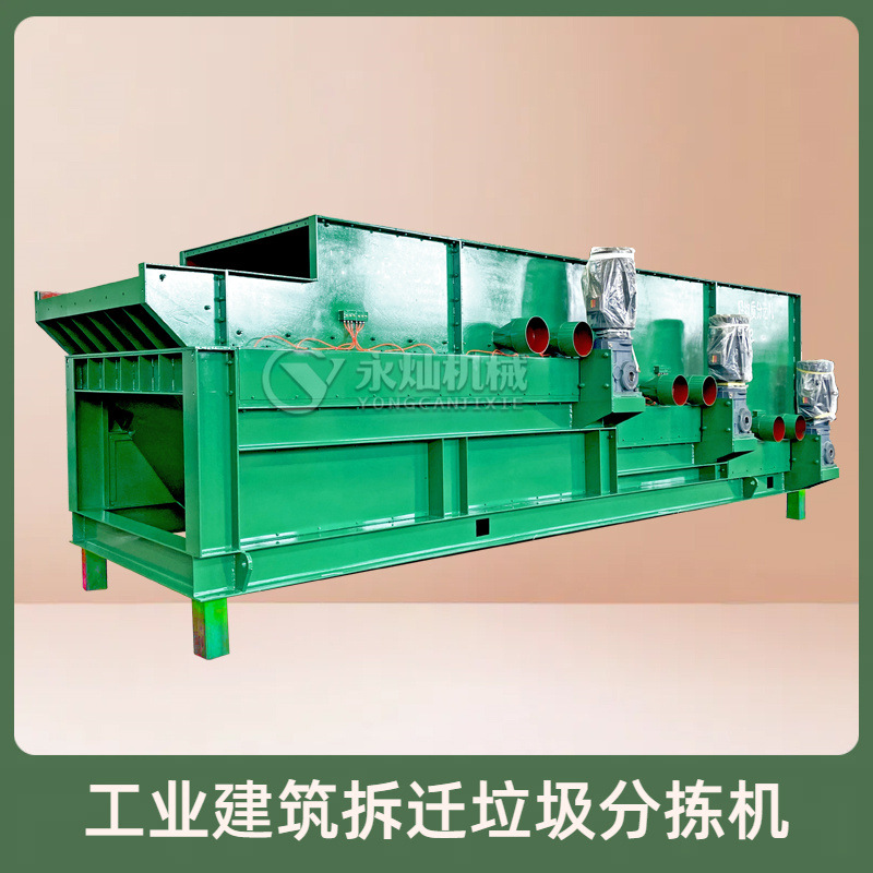 江苏建筑垃圾分拣现场,线上咨询可安排考察现场,碟盘分选筛