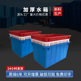 塑胶托盘;塑料箱;垃圾桶