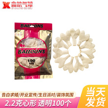 �S��ֱ�N 2.2��͸�������u�����Ě��� ���� ��Y�Ɍ�����100��