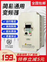 ׃�l������1.5KW2.2ǧ�����dˮ�õ�̙C늙C���ƙ�����܇���{����