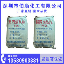 �F؛���� PAM�۱�ϩ����1200�f���������B�zˮ����ˮ̎��������