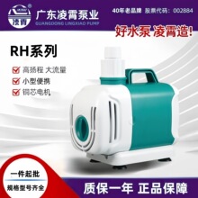 �㶫����RHǱˮ�����ˮ�ü��ó�ˮ�ó�����С��ѭ������ع���ˮ