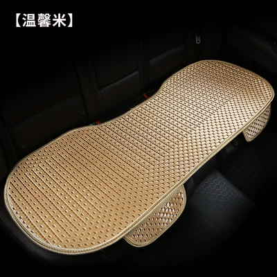 three-piece car seat cushion summer Seat cushion, seat cover - warm-rice-three-seat-general-purpose