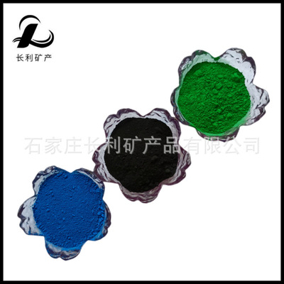 factory Direct Oxidation Iron black Pigment concrete Oxidation Iron black Black toner Iron black pigment