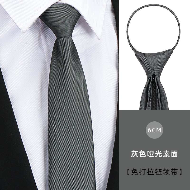 6CM 그레이 매트 플레인 지퍼