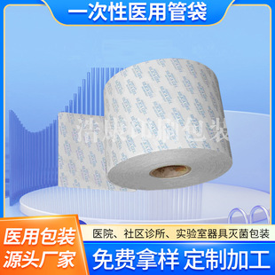 �ӹ�����һ�����t�ùܴ�PEƽ����������������ܴ�ƽ��������l