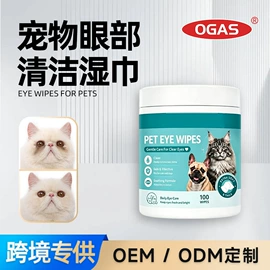 清洗/养护剂;个人护理加工;其他美妆工具