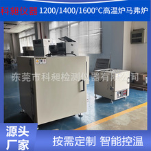 KQH-80高温回火炉1000℃塑料烧结炉钛烧结炉