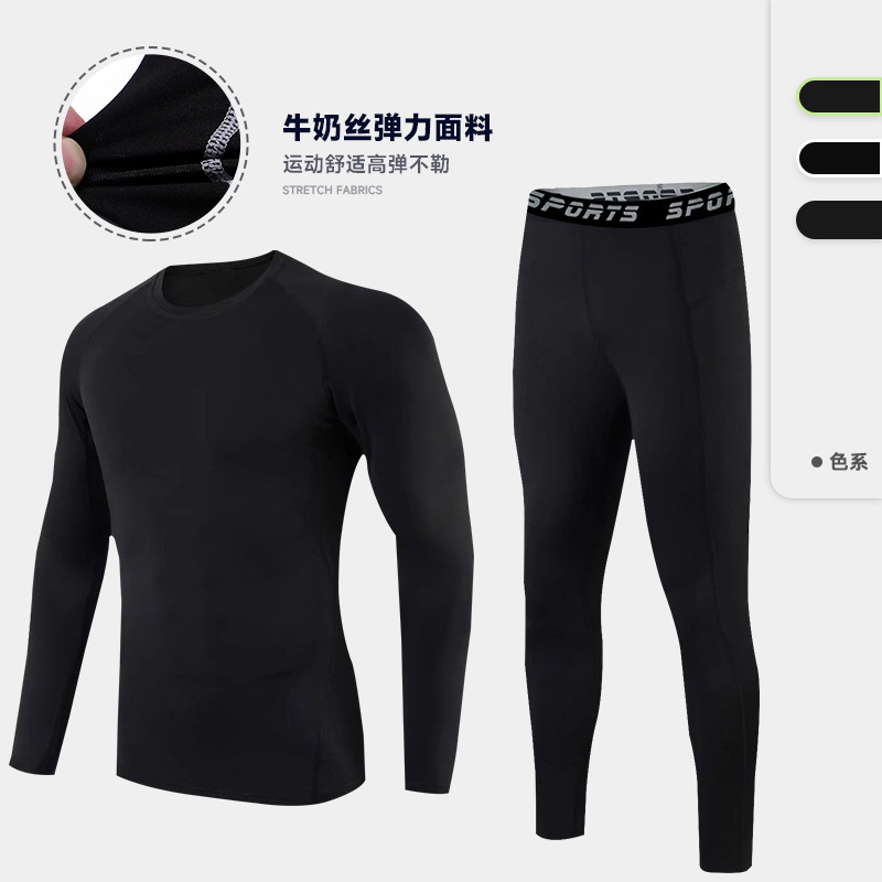 Otoño traje ajustado de los hombres deportes al aire libre correr fitness apretado alto estiramiento Slim Shaping traje