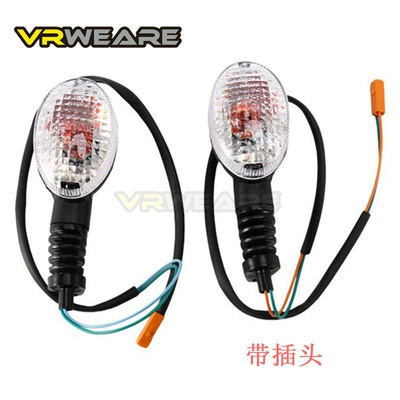 signal lamp, Motorcycle General Parts