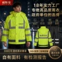 防护反光分体式交通雨裤