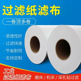 滤纸;其他工业用纸;其他过滤材料