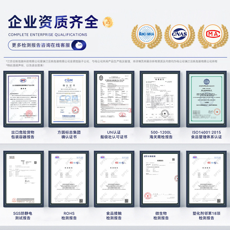 全新加厚吨桶HDPE塑料桶带铁架1000L升IBC集装桶耐酸碱化工桶滑轮|undefined