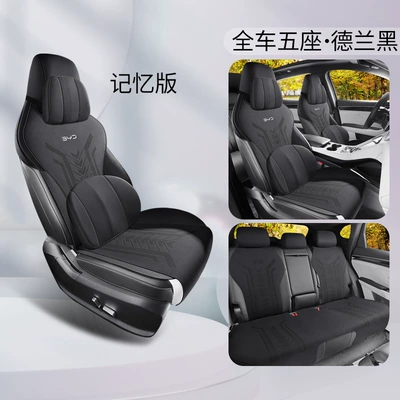 Cushion Four Seasons Seat – Four Seasons Pad - de-lan-black-memory-foam-version-ckx-byd-song-plus