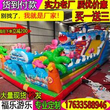 新款儿童充气城堡蹦蹦床滑梯户外气模玩具广场城堡气堡游乐设备