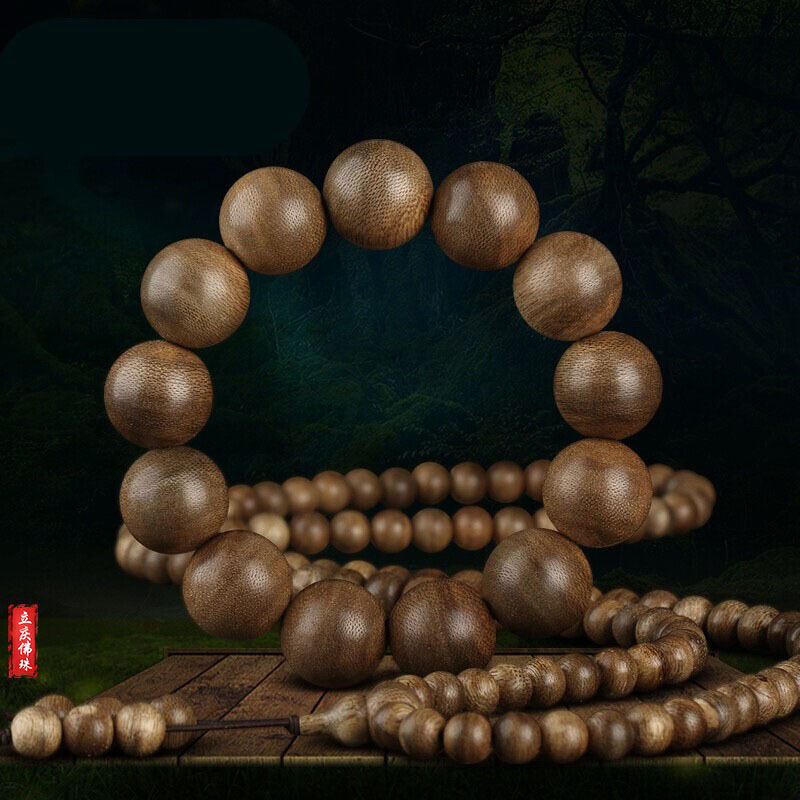 文莱真品沉香手串108颗手链男士女款文玩佛珠2.0老料檀香木质念珠
