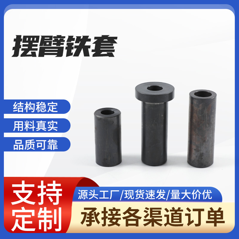 汽车摆臂铁套氮化处理倒边内六角夹板螺母 对锁连接家具螺母 螺母