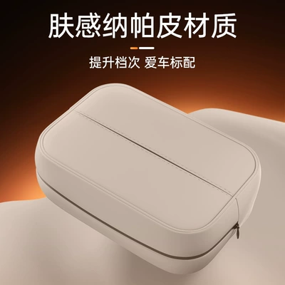 Hanging Car Tissue Box High-End Car tissue box/set