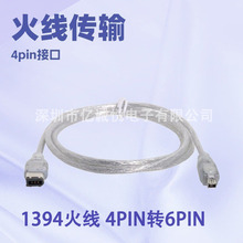 ieee 1394������ 4pin�D6pin1394��1394 4-6���CDV�ɼ���������