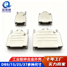 D-SUB DB9/15/25/37܇ᘹ�ĸ�^僽������ W���X�Ͻ��⚤���L�ݽz