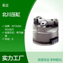 KITAGAWA�ձ� ��ʵ��ת��ѹ�� Y0715R Y1020R Y1225R Y1530R Y203