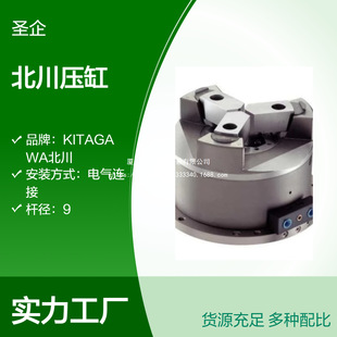 KITAGAWA�ձ� �Ќ����D�͉��� Y0715R Y1020R Y1225R Y1530R Y203
