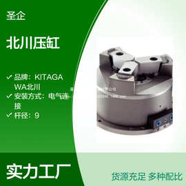 KITAGAWA日本 中实回转油压缸 Y0715R Y1020R Y1225R Y1530R Y203