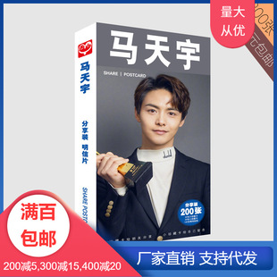 �R��������Ƭ���b200��2022����Ʒ���ǿ�Ƭ�N�����l����ϵ�ղ�