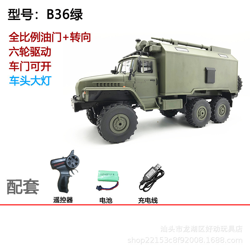 クロスボーダーの頑固な竜のB-36のウラルの指揮軍のカードの模型はオフロードのRCのリモコンの車の6駆動を登っておもちゃを改造します。|undefined