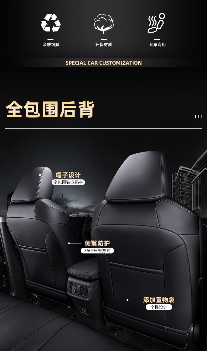 Toyota Corolla Cross seat covers, full-cover seat pads, 2022 model, all-season car seat cushions, special genuine leather seat covers