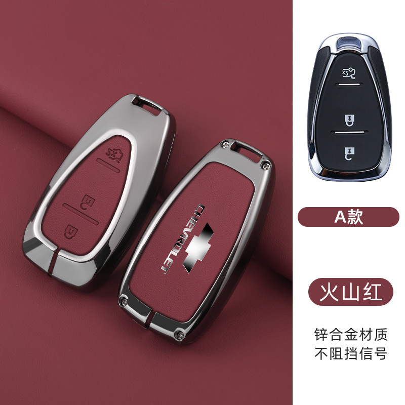 모델 A 스마트 3버튼 트렁크(싱글쉘) 레드