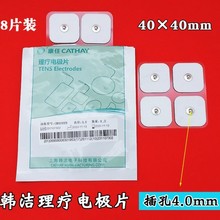 nx4*4̖늘OƬ~ʽճNƬ늯ᘾN