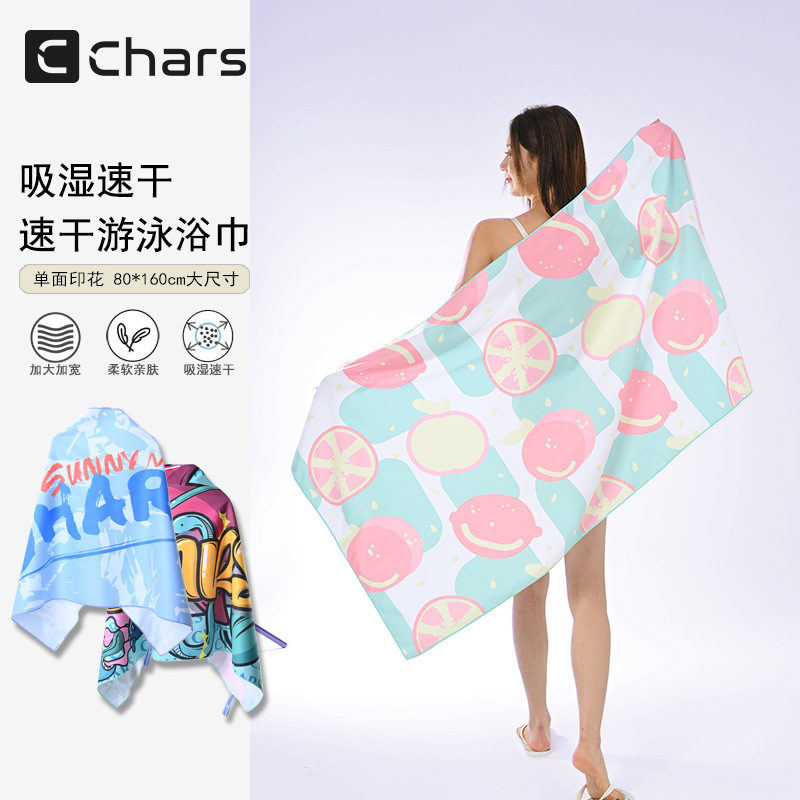Cross-border quick-drying bath towel swimming beach towel portable cloak towel absorbent bath towel warm wrap towel wholesale
