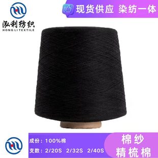 ����-�F؛�����޼�20֧32֧������40֧�뾫�����ЙC����ë�����l
