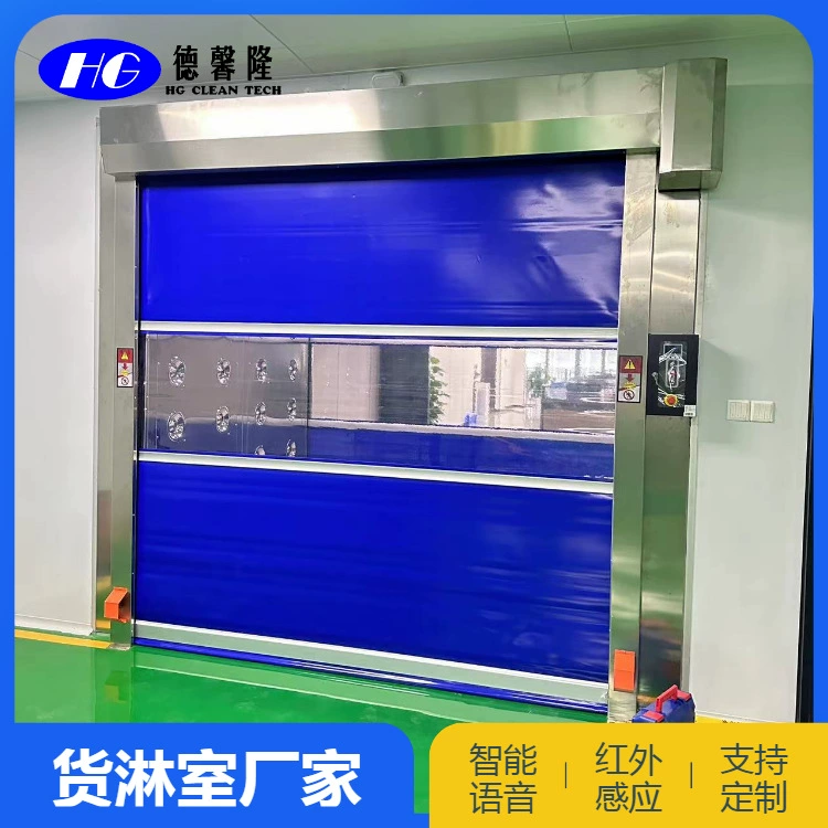 Склад дверей ролонных жалюзи, вкладыш из нержавеющей стали, склад очищающего воздуха, очищающее оборудование в Дунгуане, прочный и долговечный