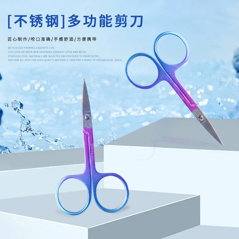 Nuevo Acero inoxidable gradiente ceja tijeras de corte tijeras de belleza nariz tijeras de pelo belleza herramientas de belleza tijeras pequeñas