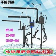 鱼缸水泵配件三合一带氧抽水泵过滤器