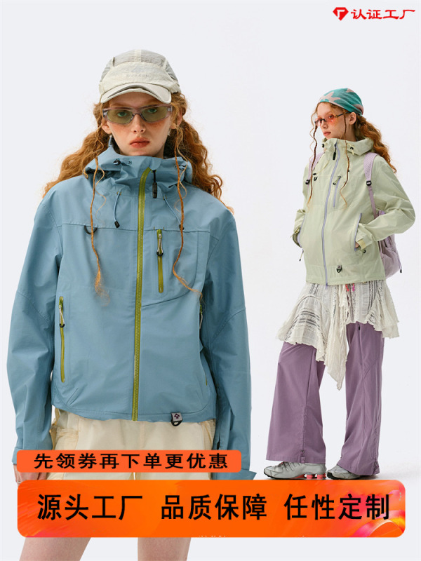 瞬时山野Monterest空山雨户外C6防泼水登山夹克压胶外套冲锋衣女|undefined